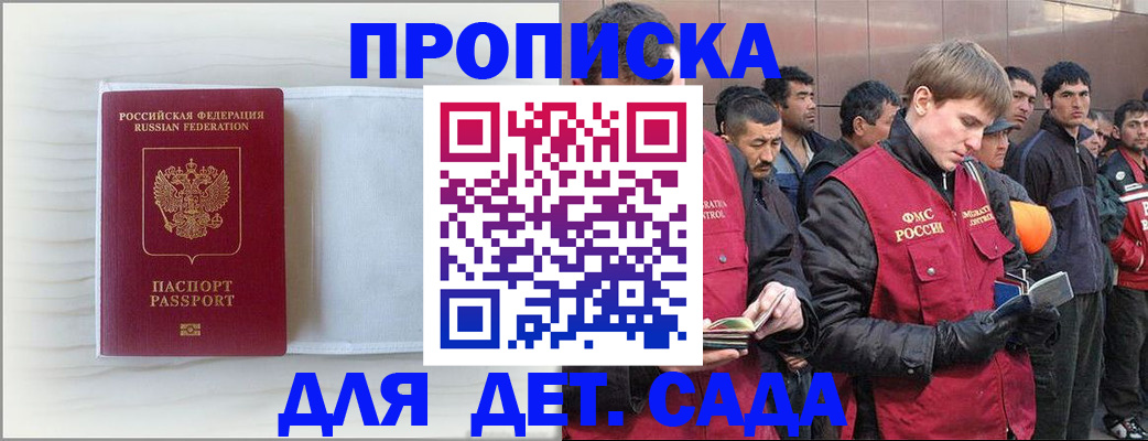 найти адрес прописки в Усть-Катаве