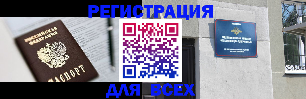 временная регистрация гарантия в Усть-Катаве