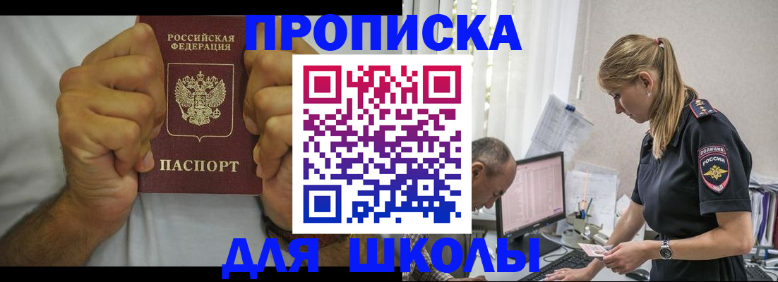 регистрация для дет. сада в Усть-Катаве