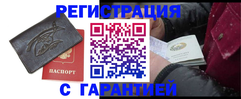 регистрация для дет. сада в Усть-Катаве