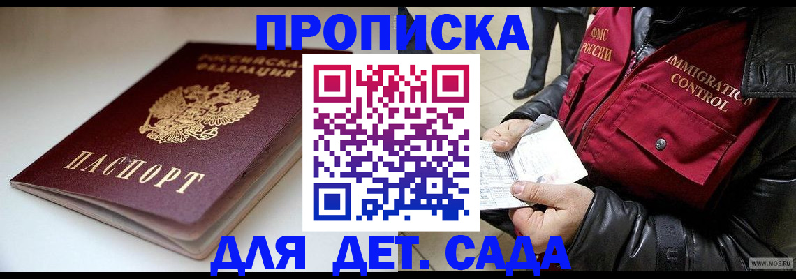 регистрация в Усть-Катаве